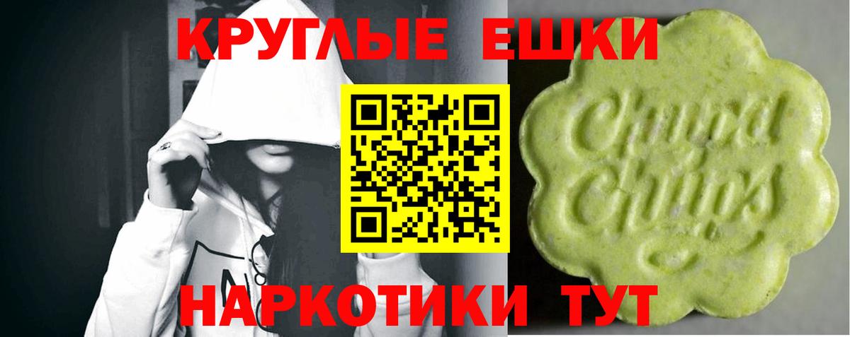 Ecstasy MDMA Комсомольск-на-Амуре