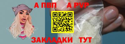 a pvp Кимры