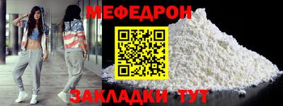 COCAINE Кингисепп