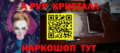 a pvp Кимры