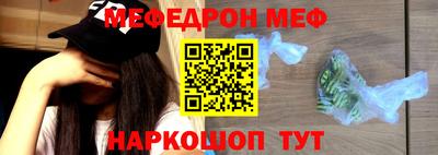 мяу мяу мука Кинель