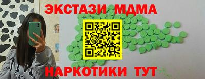 мяу мяу мука Кинель