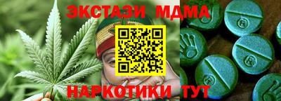 мяу мяу мука Кинель
