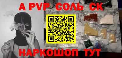 a pvp Кимры