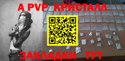 мяу мяу мука Кинель
