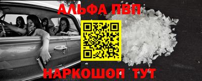 COCAINE Кингисепп