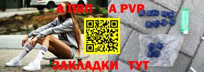 a pvp Кимры
