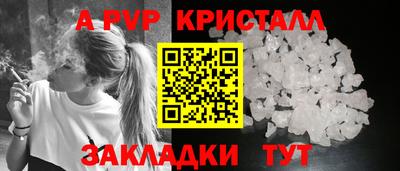 a pvp Кимры