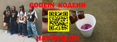 COCAINE Кингисепп