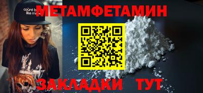 COCAINE Кингисепп