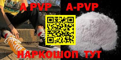 a pvp Кимры