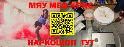 COCAINE Кингисепп