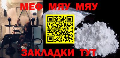 COCAINE Кингисепп