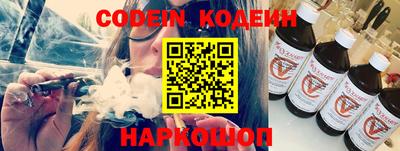 COCAINE Кингисепп