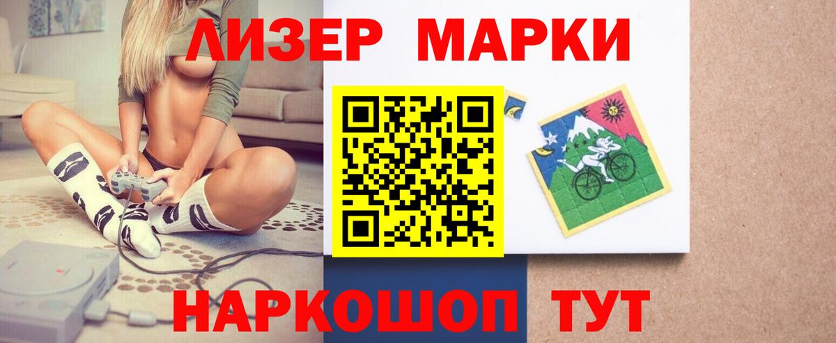Комсомольск-на-Амуре  KRAKEN ссылки  Вход с VPN  LSD-25 экстази кислота 
