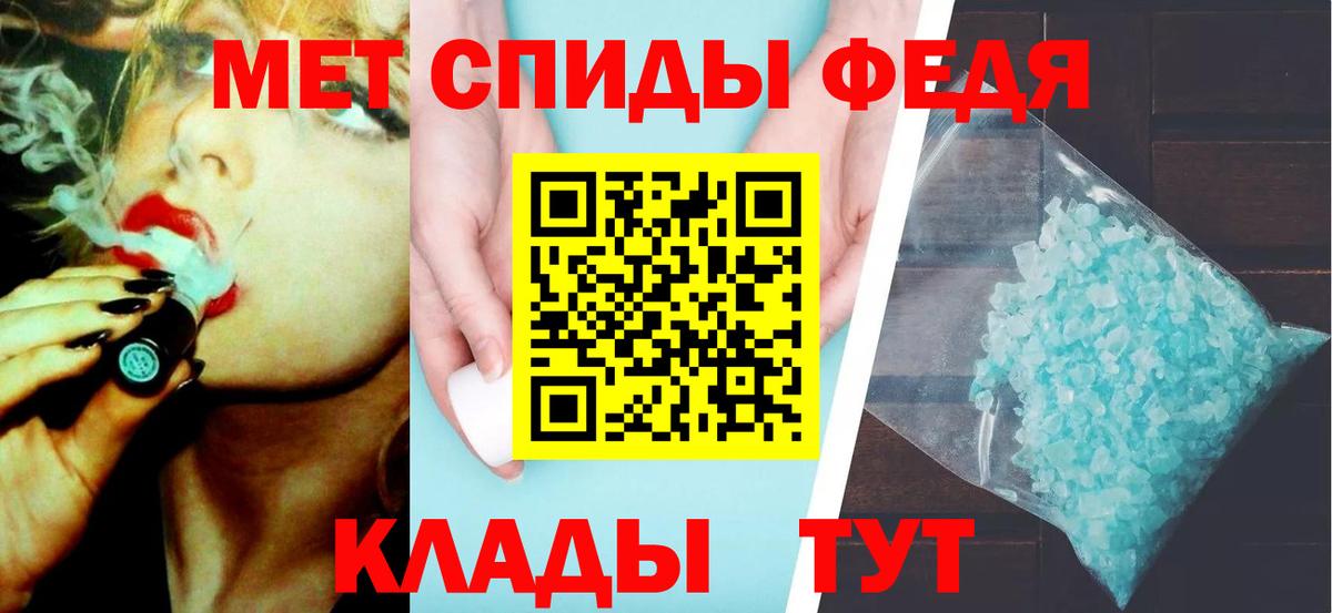 МЕТАМФЕТАМИН кристалл  МЕТАМФЕТАМИН кристалл  Вход с VPN  Комсомольск-на-Амуре 