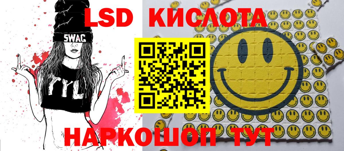 ГАШ  NBOMe  Мефедрон   Вход с VPN  Комсомольск-на-Амуре  Канабис 