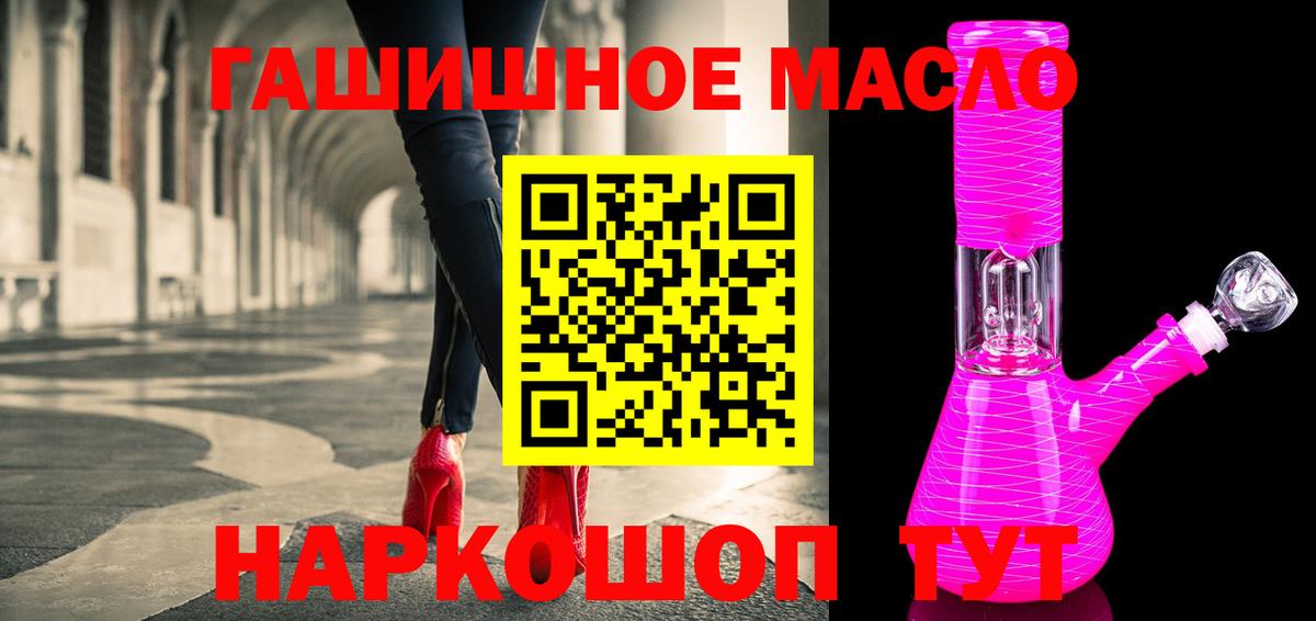 Дистиллят ТГК вейп Комсомольск-на-Амуре
