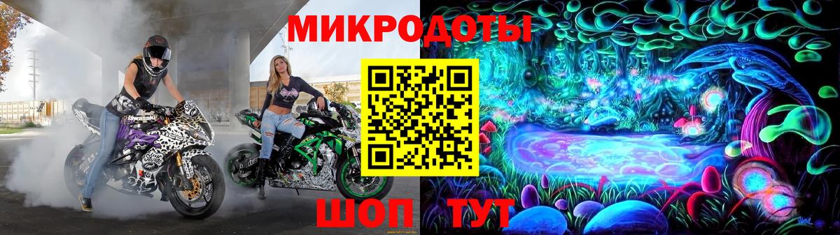 Псилоцибиновые грибы MAGIC MUSHROOMS Комсомольск-на-Амуре