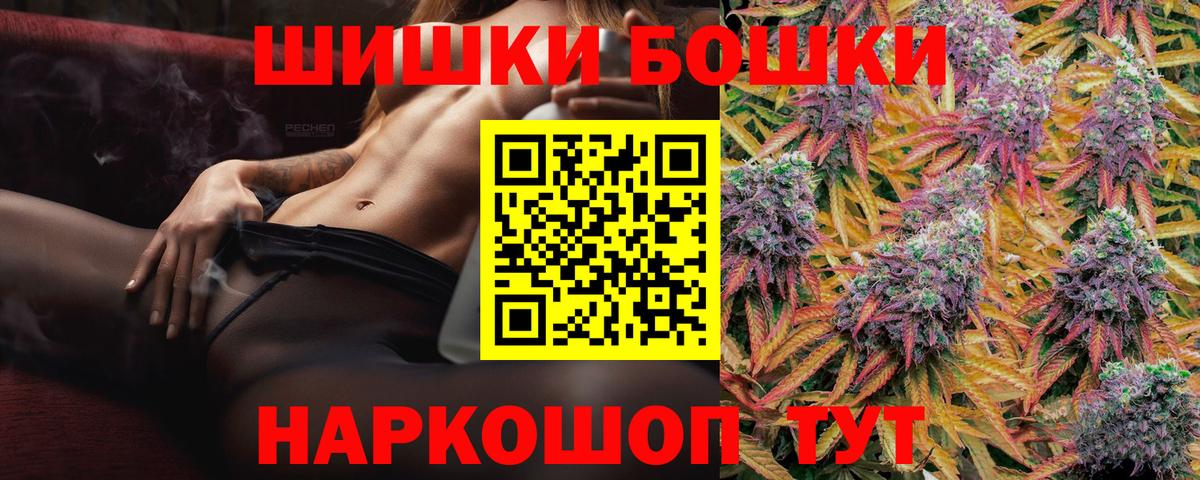 Канабис индика  Вход с VPN  Комсомольск-на-Амуре  Канабис марихуана 